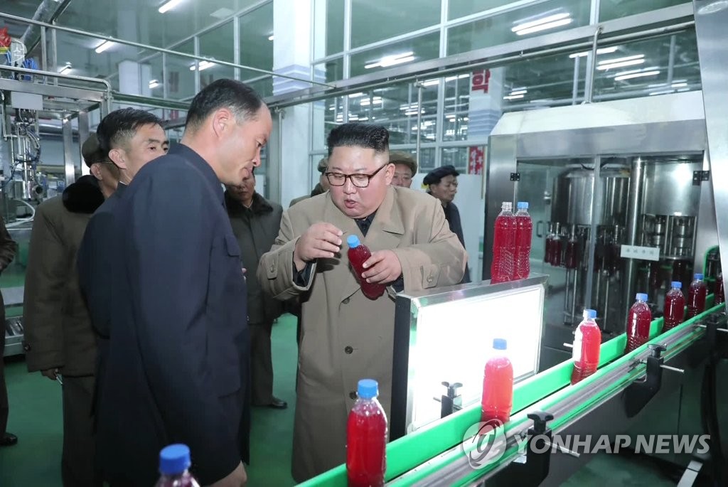 N. Korean leader visits Samjiyon N. Korean leader visits Samjiyon