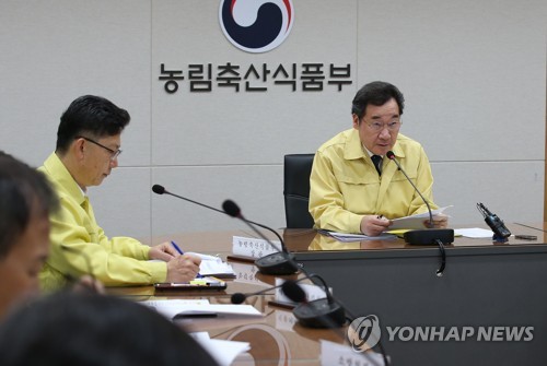 이낙연 총리, 아프리카돼지열병 방역대책회의 주재