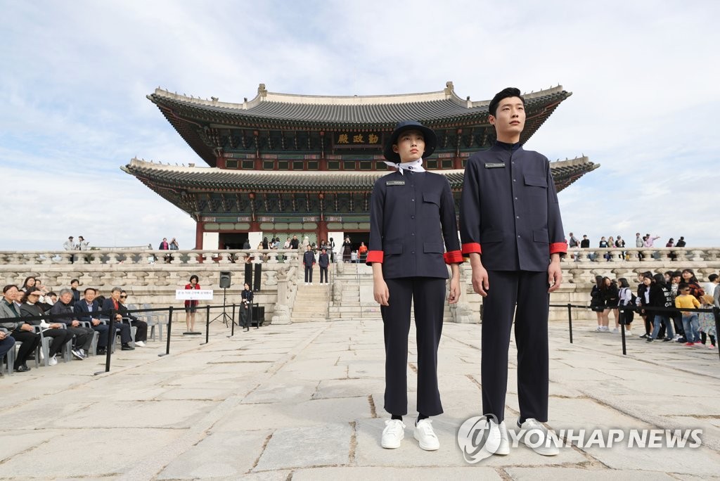 궁궐과 조선왕릉 직원들의 새 근무복 공개