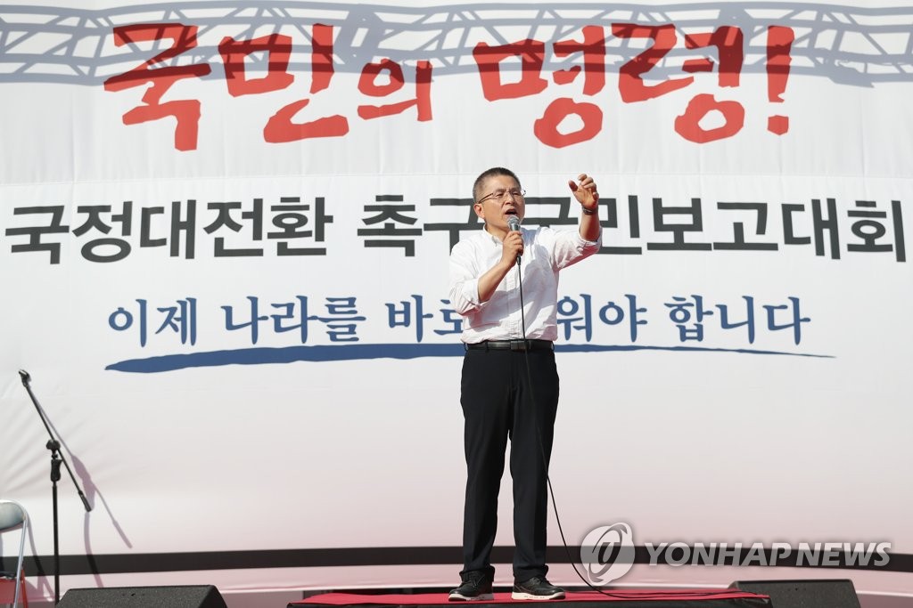 발언하는 자유한국당 황교안 대표