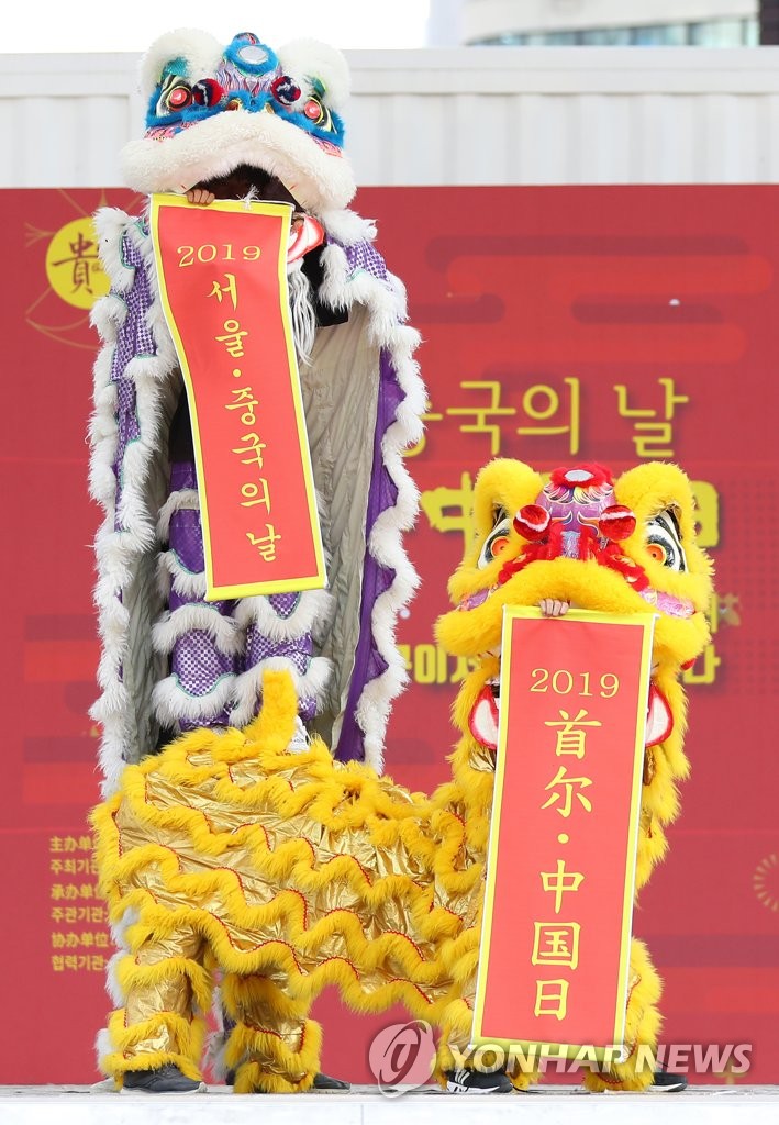 '한국과 중국의 우호를 바라며'
