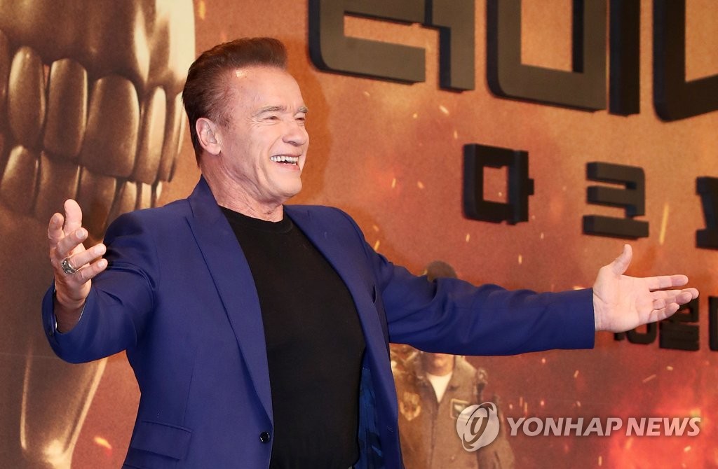 아널드 슈워제네거 '한국, 오랜만이에요'