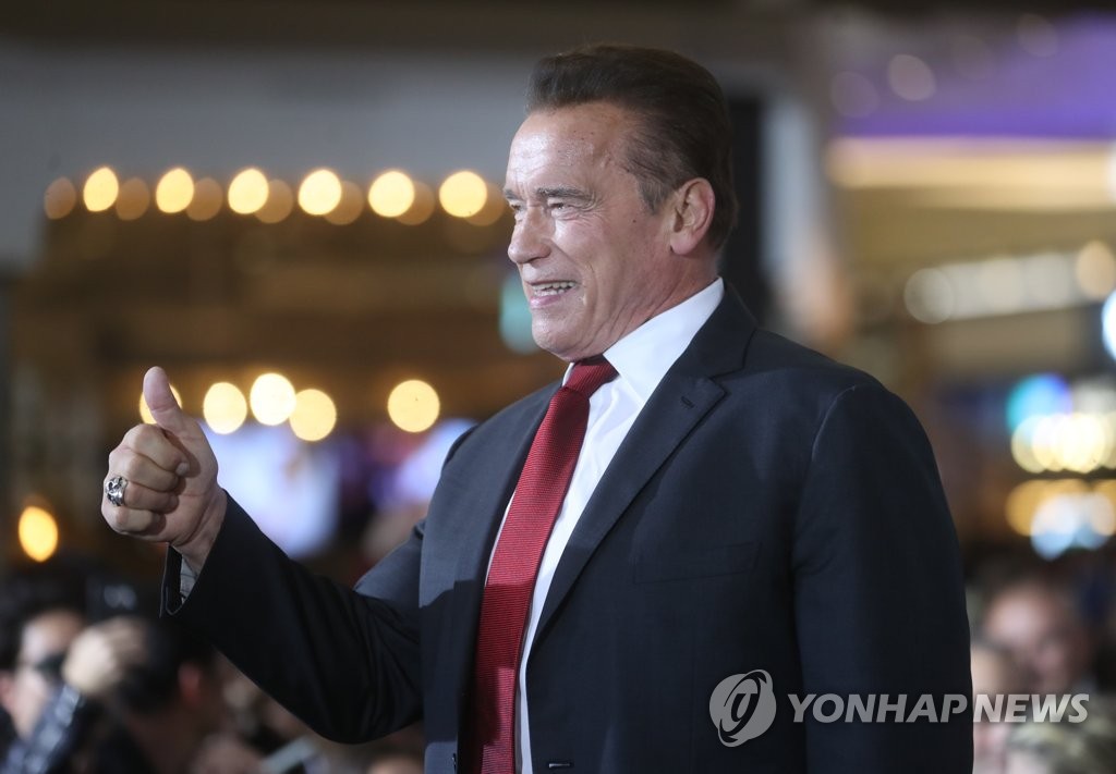 아널드 슈워제네거 '한국 팬들 최고'