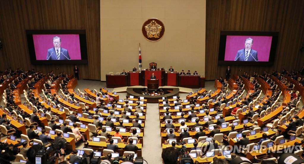 문 대통령, 내년도 예산안 시정연설