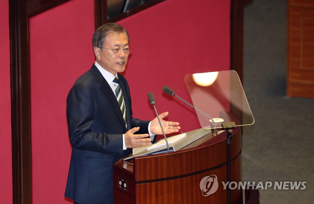문 대통령, '내년 예산안은'