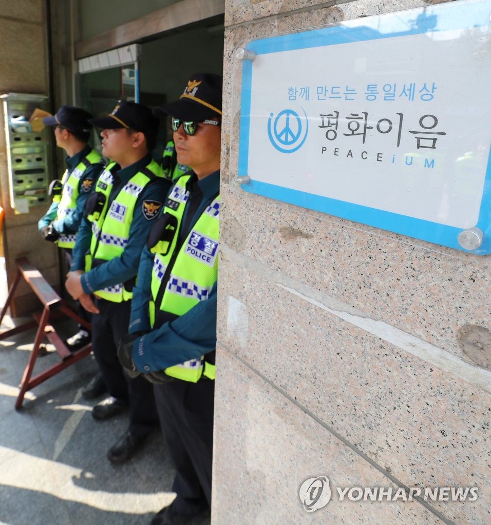 Raiding anti-U.S. civic group Raiding anti-U.S. civic group