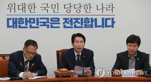 발언하는 이인영