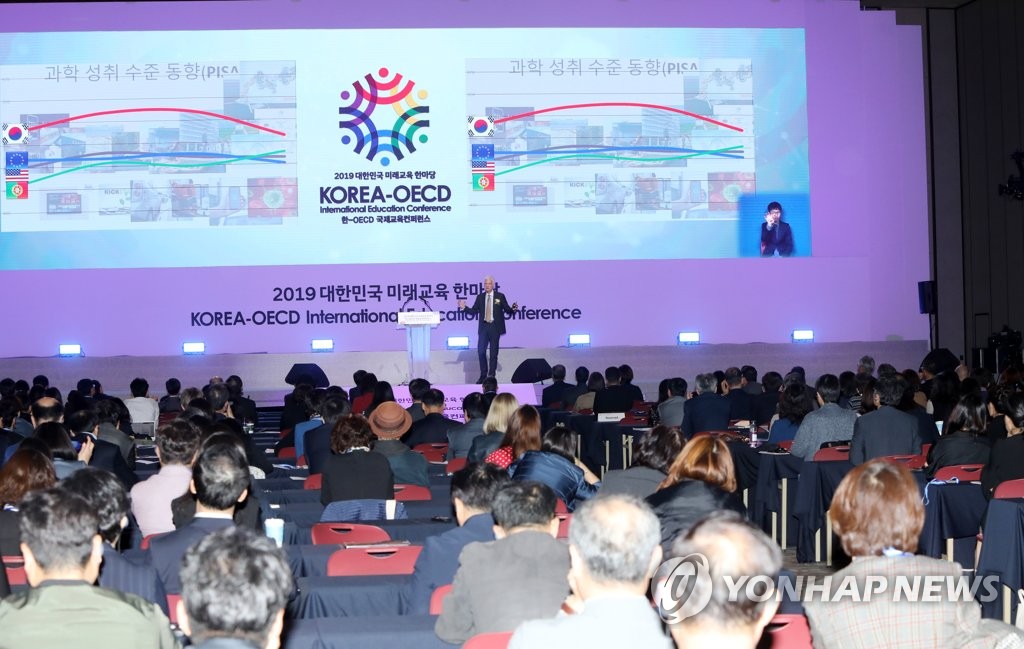Korea-OECD education confab Korea-OECD education confab