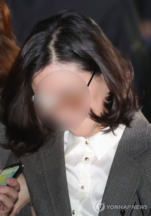 정경심 교수, 영장심사 종료