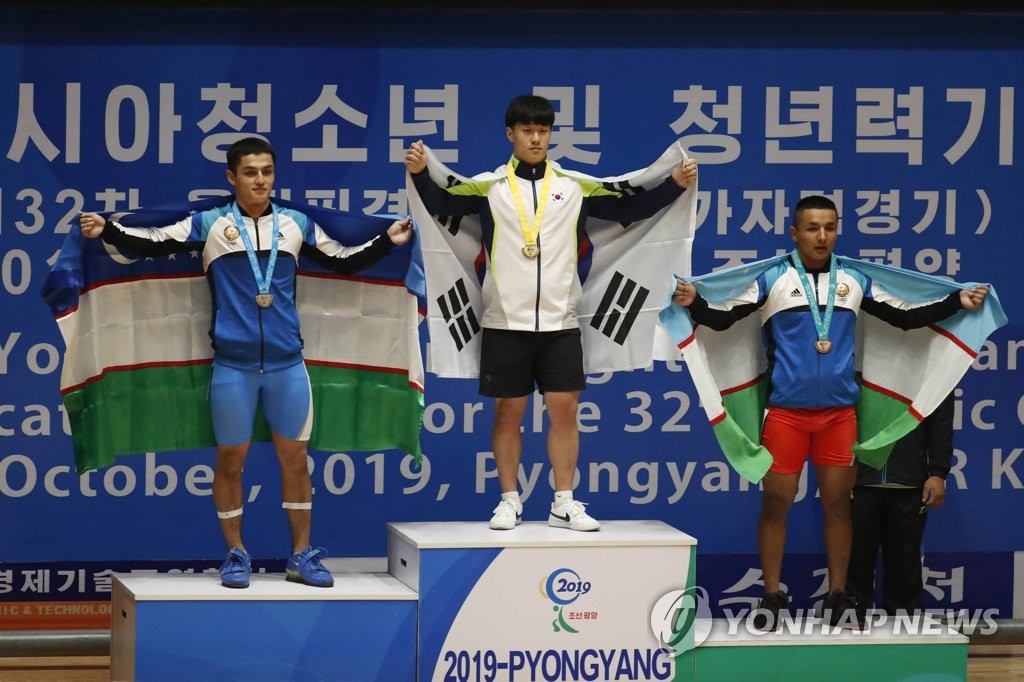 Gold at Pyongyang weightlifting contest Gold at Pyongyang weightlifting contest