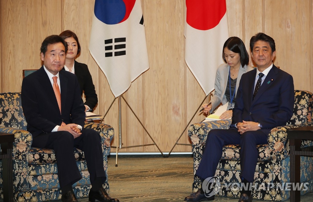 한-일본 총리 면담