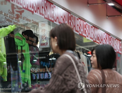 서울 중구 명동거리에 붙은 세일 안내문