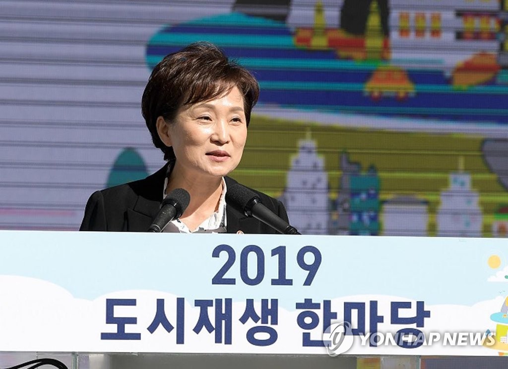 기념사하는 김현미 장관