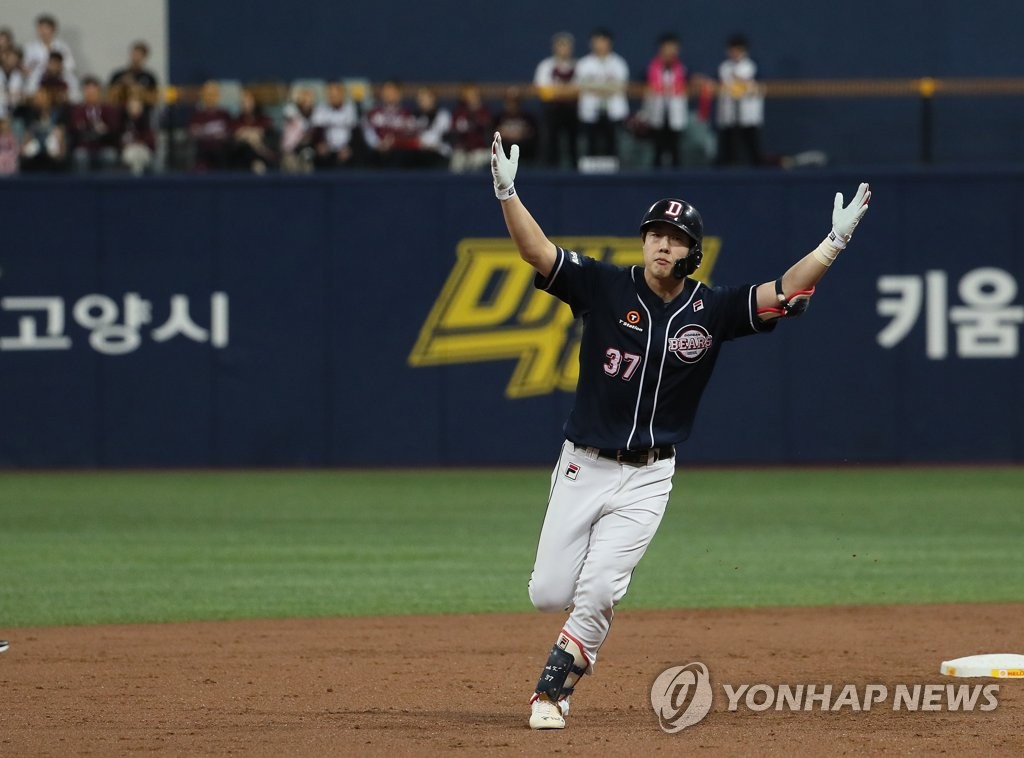 Park Kun-woo of the Doosan Bears celebrates his two-run home run against the Kiwoom Heroes in the top of the third inning of Game 3 of the Korean Series at Gocheok Sky Dome in Seoul on Oct. 25, 2019. (Yonhap)