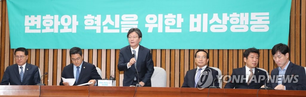 인사하는 유승민