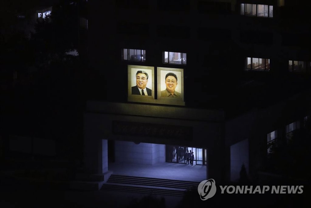 평양 대학에 걸린 김일성-김정일 초상화