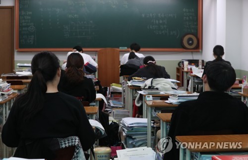 얼마 남지 않은 수능