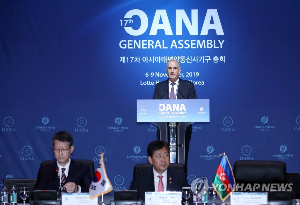 인사말 하는 OANA 의장