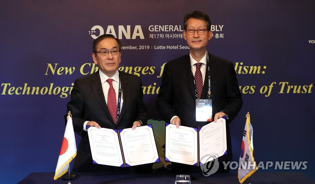 MoU Yonhap-Kyodo MoU Yonhap-Kyodo