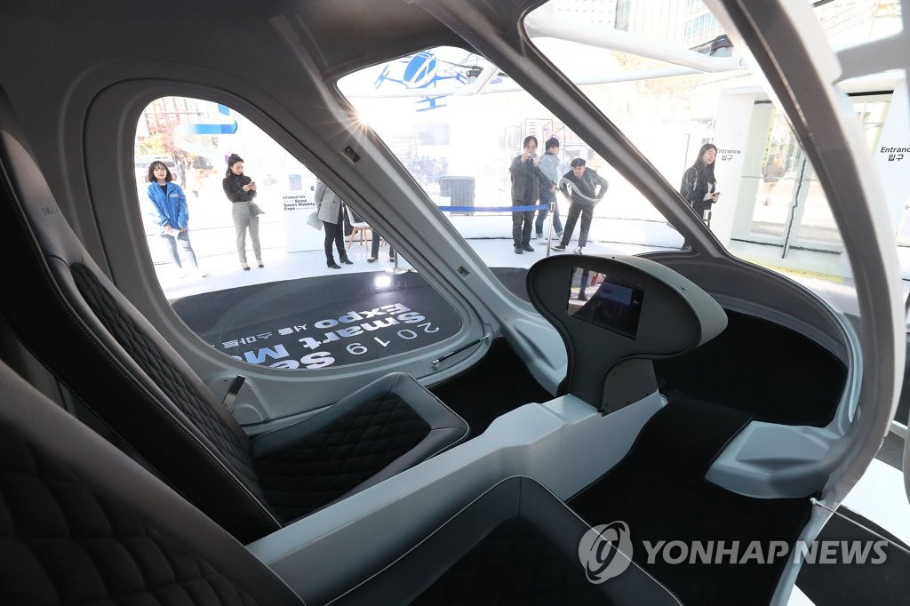 드론 택시 '볼로콥터' 내부는?