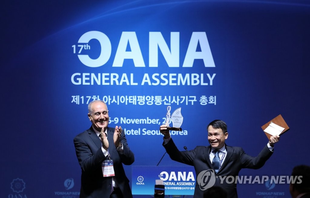 OANA general assembly OANA general assembly