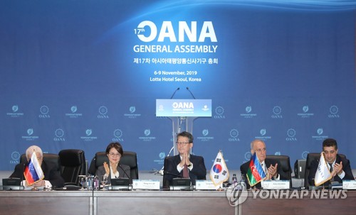 OANA 신임 의장사 주재 첫 이사회