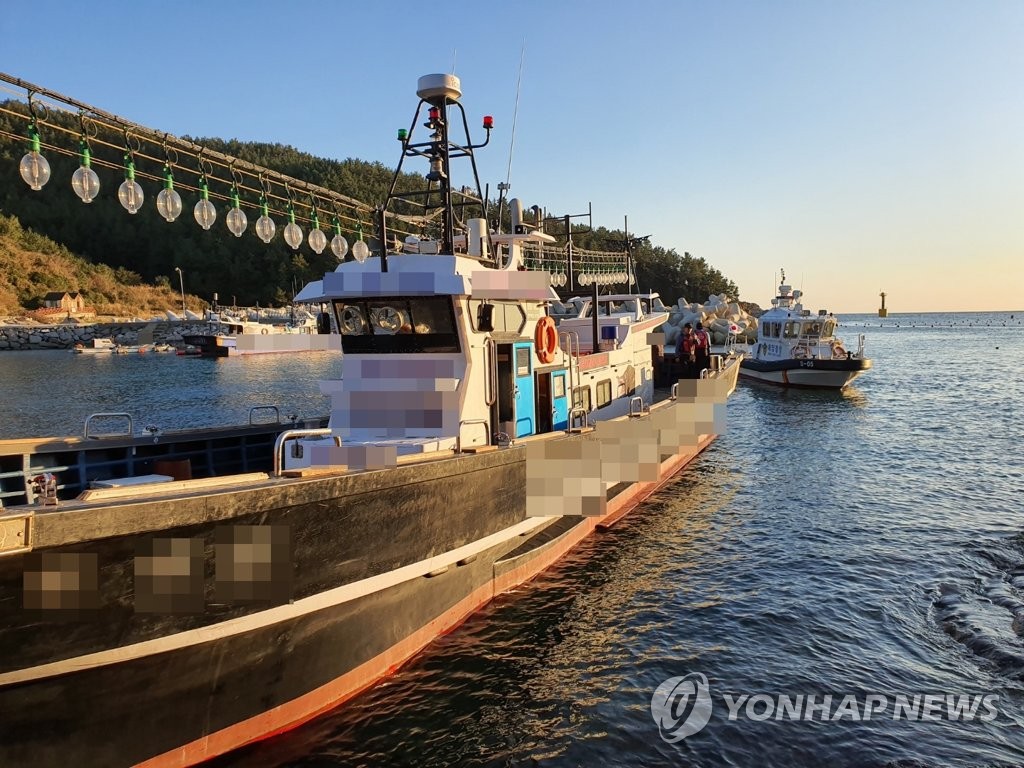 여수서 낚싯배 좌초