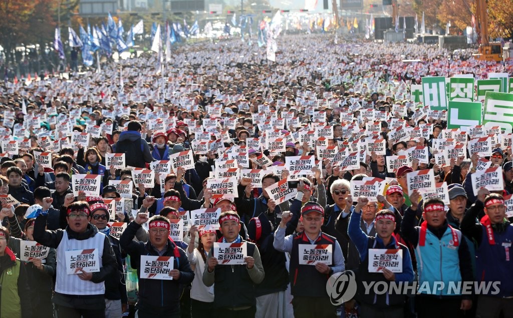 전태일 열사 정신 계승 전국노동자대회