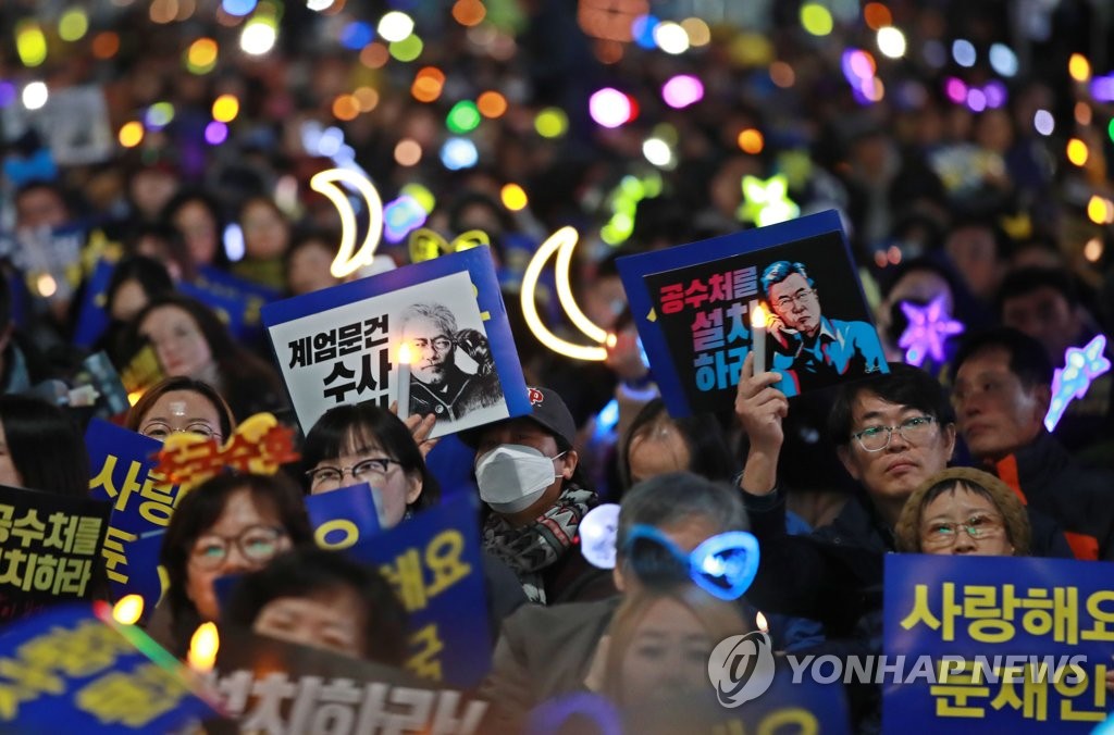 '개혁하라!'…서초동 검찰개혁 촉구 시민참여문화제