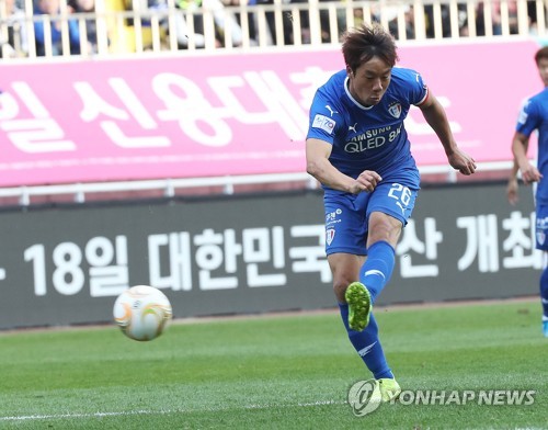 슛하는 염기훈