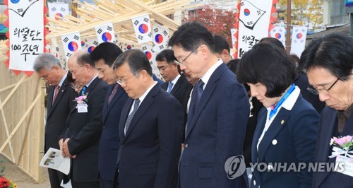 의열단 추념하는 김경수 경남도지사