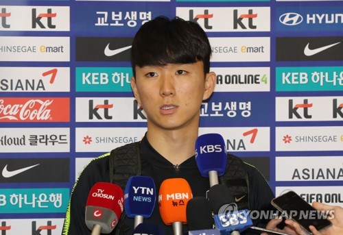 중동 원정 각오 밝히는 황인범