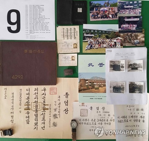 학교 기록물 공모전 동상 수상작