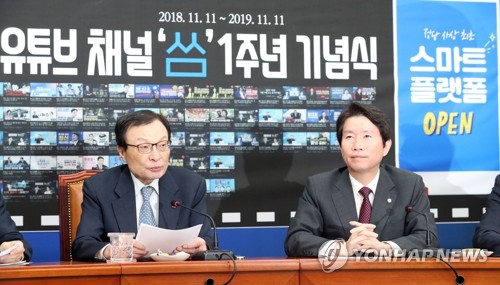최고위원회의에서 발언하는 이해찬 대표