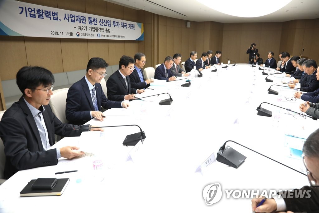 인사말 하는 정승일 산업통상자원부 차관