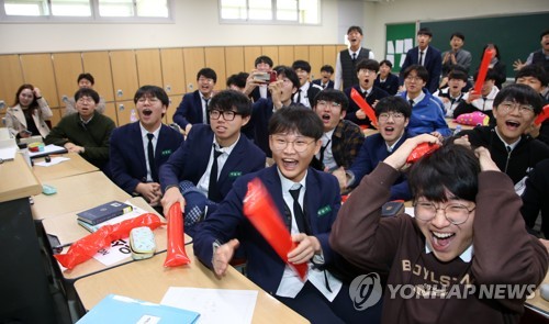 "들어가야 했는데"