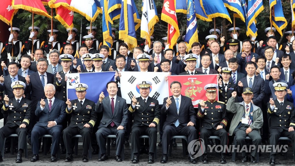 제74주년 해군 창설기념식 개최
