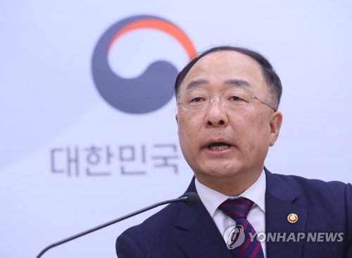 홍 부총리, '문 정부 2년반의 경제' 설명