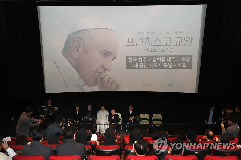 Preestreno de 'El Papa Francisco: Un hombre de palabra' Preestreno de 'El Papa Francisco: Un hombre de palabra'