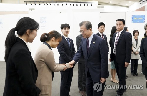 문 대통령, 한ㆍ아세안 준비기획단 격려