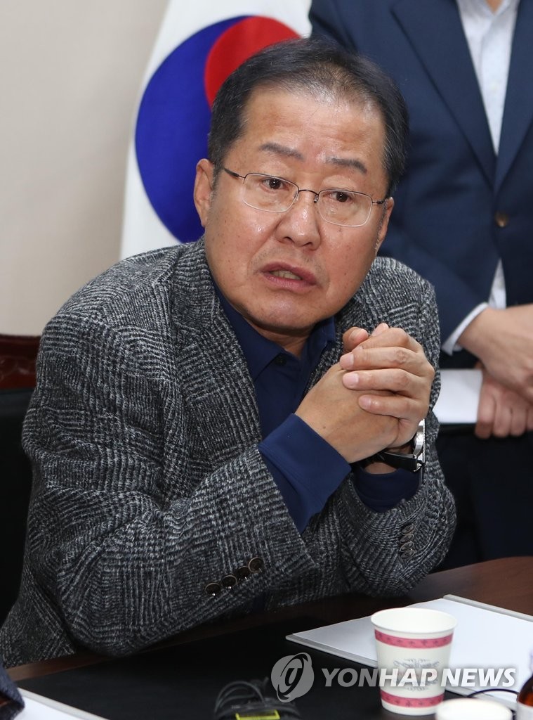 자유한국당 홍준표 전 대표