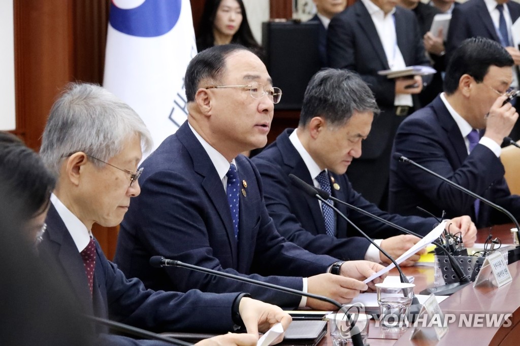 경제활력대책회의서 발언하는 홍남기 부총리