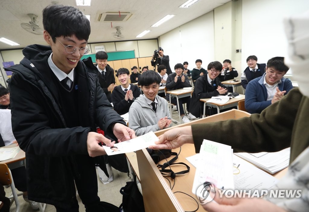 수능 수험표 배부