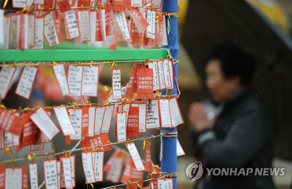 '손주를 위한 할머니의 기도'