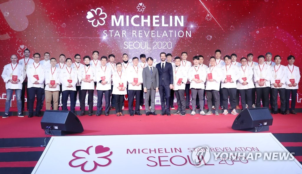 Michelin Seoul 2020 Michelin Seoul 2020