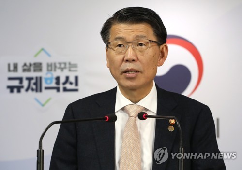 발표하는 은성수 금융위원장
