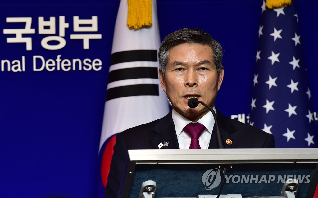 정경두 국방부 장관, 한미공동기자회견