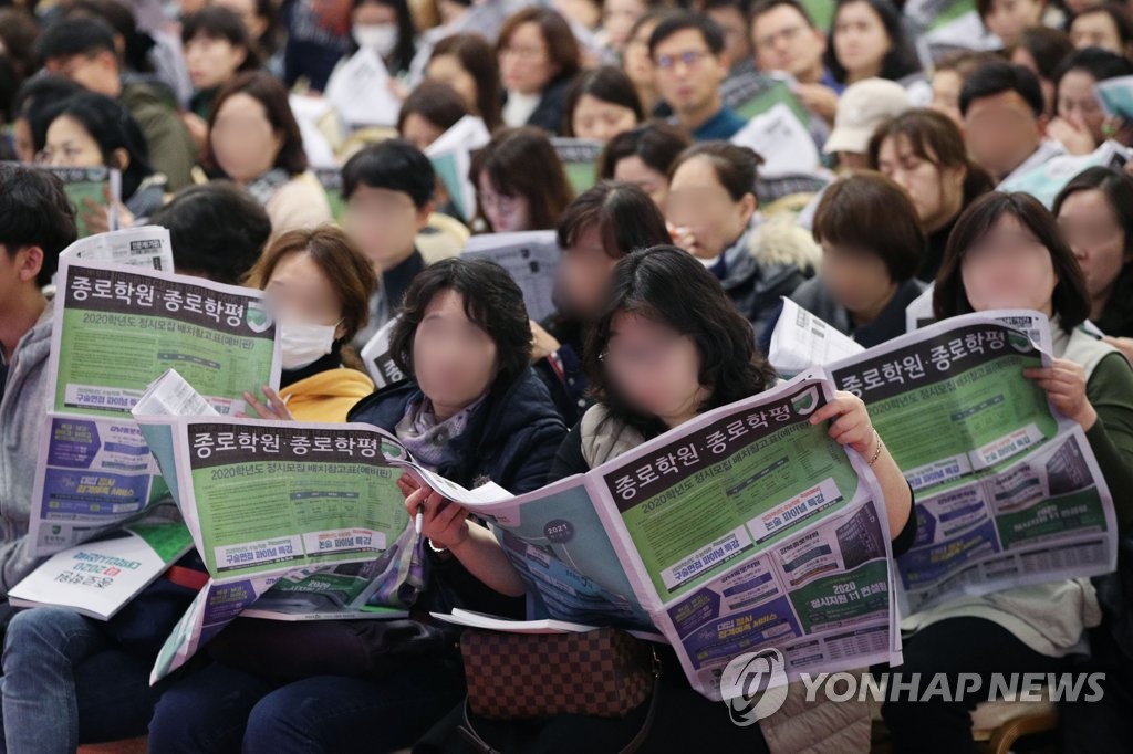 '수능 끝, 입시 전쟁 시작'