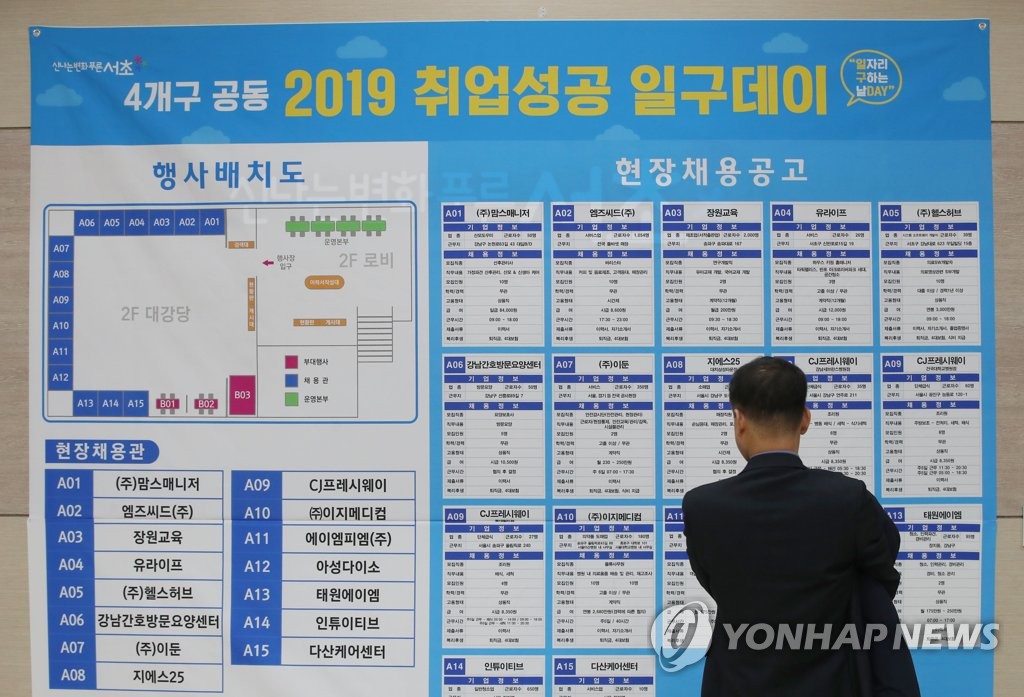 '어디를 지원해볼까?'