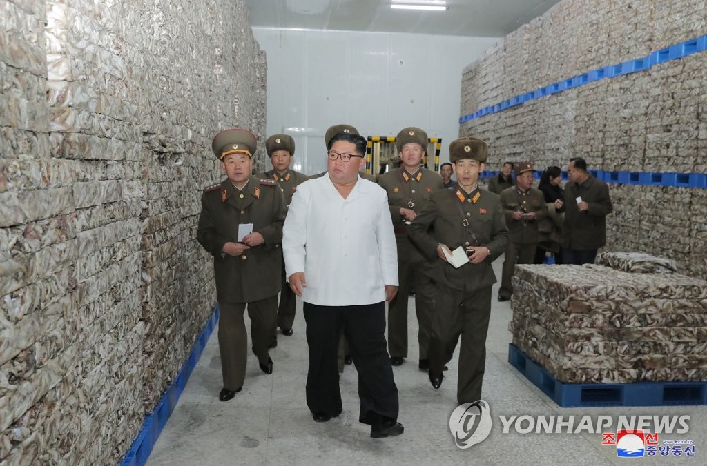 김정은, 수산사업소·통천물고기가공사업소 현지지도